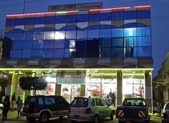 uganda/mbarara/shop/daytoday