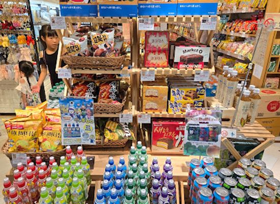 japan/kanto/shop/aeon-mall-narita