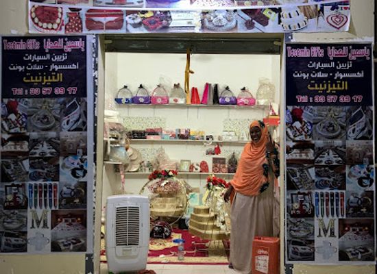 mauritania/chinguetti/shop/yassemine-gifts