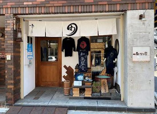 japan/tokyo/shop/wanariya