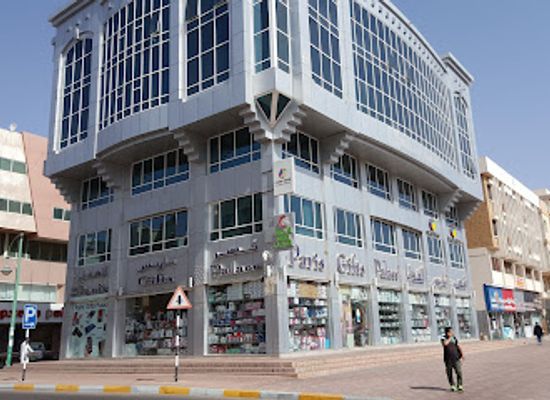 united-arab-emirates/al-ain-oasis/shop/paris-gift-palace
