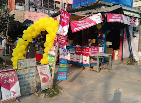 bangladesh/rajshahi-division/shop/showkhin-shop-s