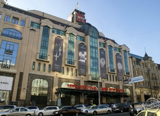ukraine/galicia/shop/mandarin-plaza