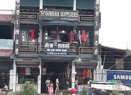 nepal/province-no-2/shop/gorkha-suppliers