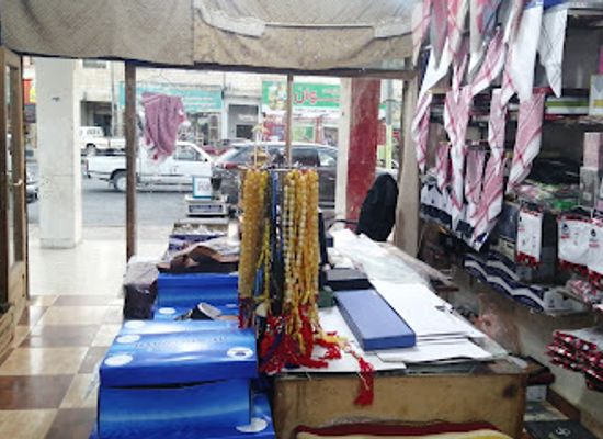 jordan/azraq/shop/al-ziadi-gulf-goods