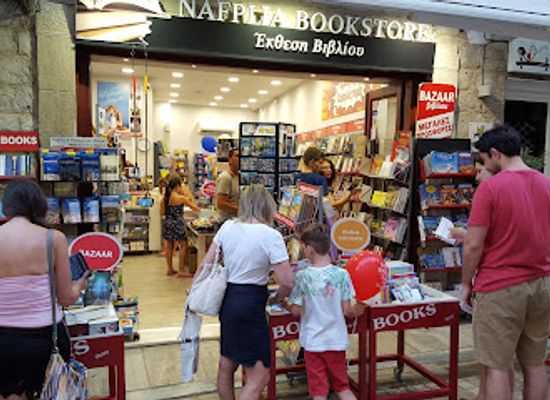 greece/nafplio/shop/nafplia-bookstore