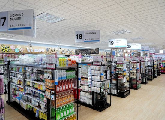 singapore/woodlands/shop/daiso-woodlands-civic-centre