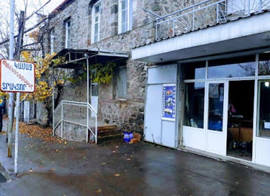 armenia/goris/shop/avtopaheshtamaser