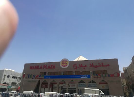 chad/batha/shop/batha-trading-market