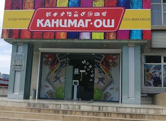 kyrgyzstan/osh/shop/datka-shopping-mall