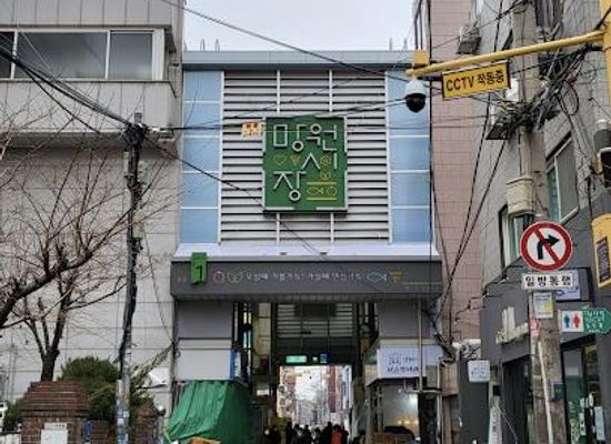 south-korea/gyeonggi-province/shop/mangwon-market