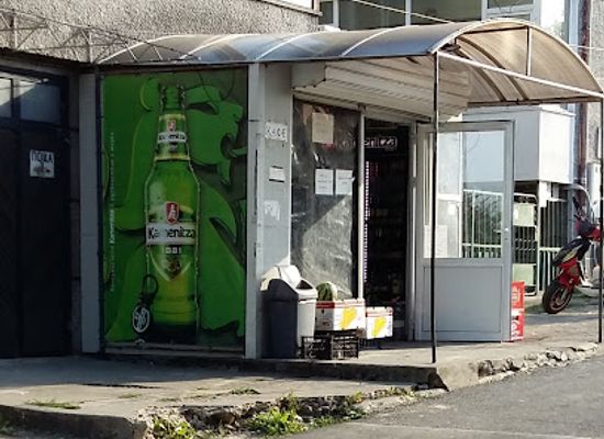 bulgaria/varna/asparuhovo/shop/magazin-za-hranitelni-stoki-vik-mar