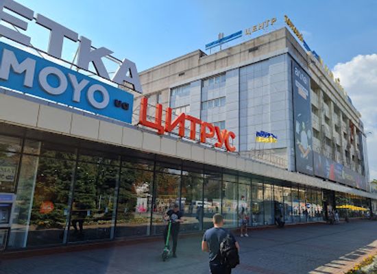 ukraine/zaporozhye/shop/ukraina-shopping-mall