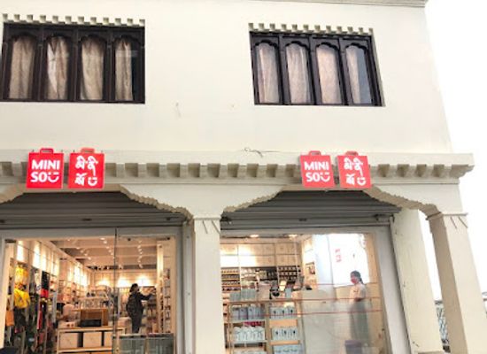 bhutan/mongar-district/shop/miniso-bhutan-mongar
