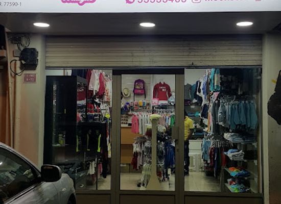 bahrain/bahrain-fort/shop/moonstone-boutique