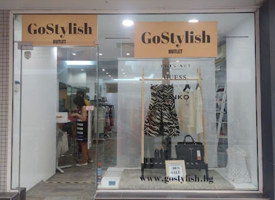 bulgaria/northwest-bulgaria/shop/gostylish