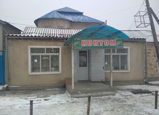 kyrgyzstan/talas-region/shop/magazin-koktom