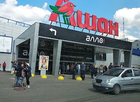 ukraine/kharkiv/gorky-park/shop/karavan-mall