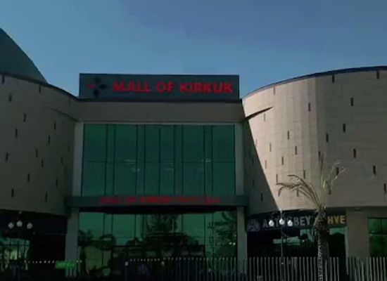 iraq/kirkuk-region/shop/mall-of-kirkuk