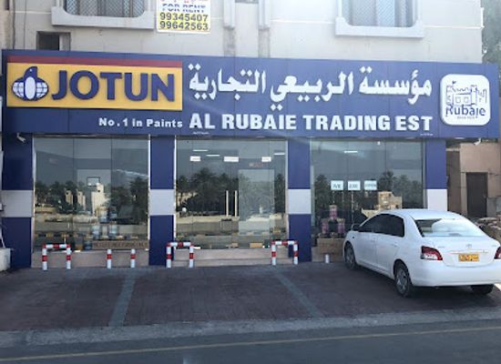 oman/nizwa/shop/al-rubaie-trading-est-nizwa