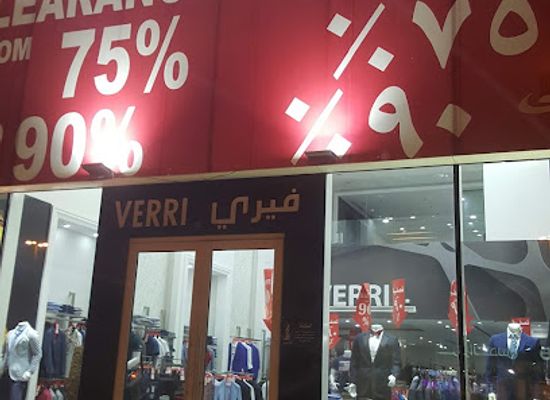 saudi-arabia/riyadh/al-olaya/shop/canali-boutique-arcade-center