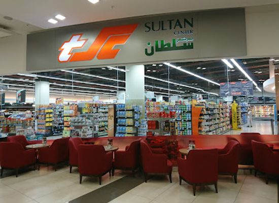 kuwait/hawalli-governorate/shop/tsc-promenade