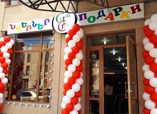 armenia/gyumri/shop/gift-city