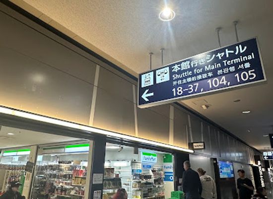 japan/kinki-kansai/shop/kix-duty-free-north-wing-shop