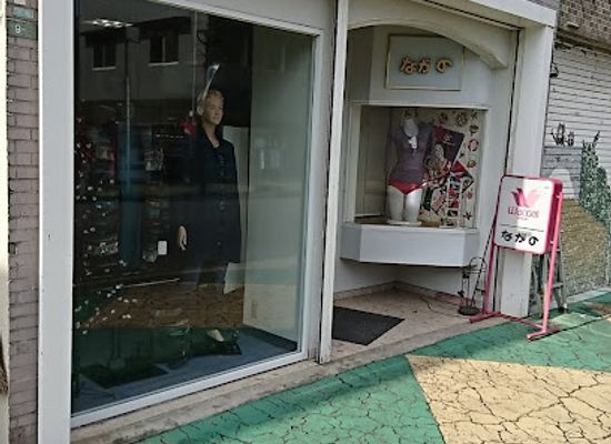 japan/izumi/shop/nagano