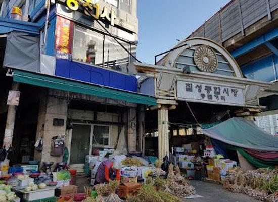 south-korea/daegu/shop/chilseong-market