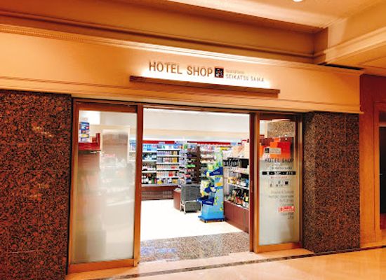 japan/hiroshima-countryside/shop/seikatsu-saika