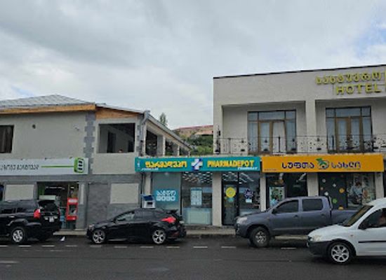 georgia/akhaltsikhe/shop/2-nabiji