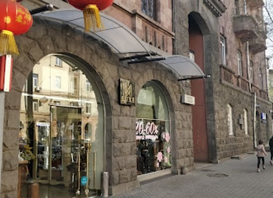 armenia/tavush/shop/luxe-gifts-home-decor