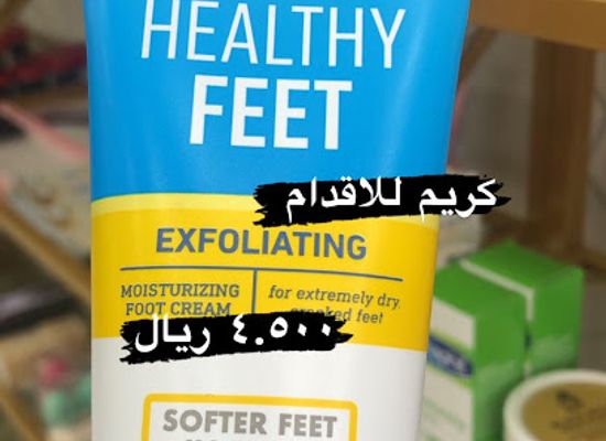 oman/nizwa/shop/boutique-mawalat-com