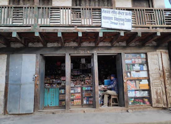 nepal/seti-zone/shop/rokaya-shopping-center