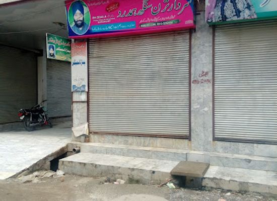 pakistan/hindko-region/shop/naushad-karyana-store