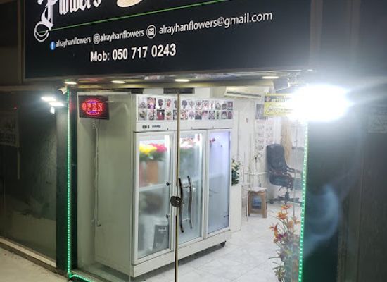 united-arab-emirates/jebel-jais/shop/alrayhan-flwors-br1