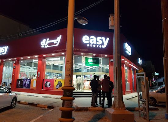 saudi-arabia/najran/shop/easystore