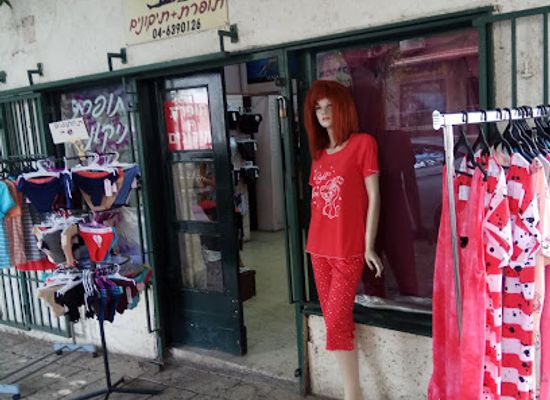 israel/zikhron-ya-akov/shop/la-fam-esther
