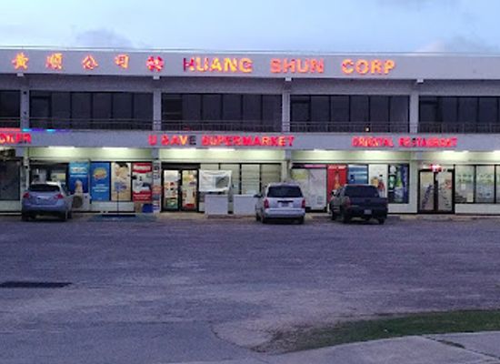 northern-mariana-islands/tinian/shop/u-save-supermarket