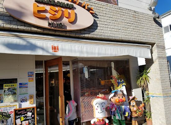 japan/shikoku-island/shop/bake-shop-hijiri