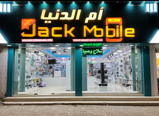 oman/ash-sharqiyah-south-governorate/shop/oman-sur
