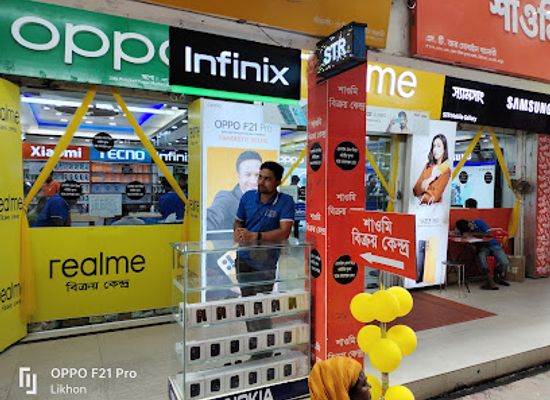 bangladesh/rangpur-division/shop/str-mobile-gallery