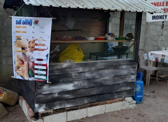 sri-lanka/unawatuna/shop/tea-shop-jungle-beach