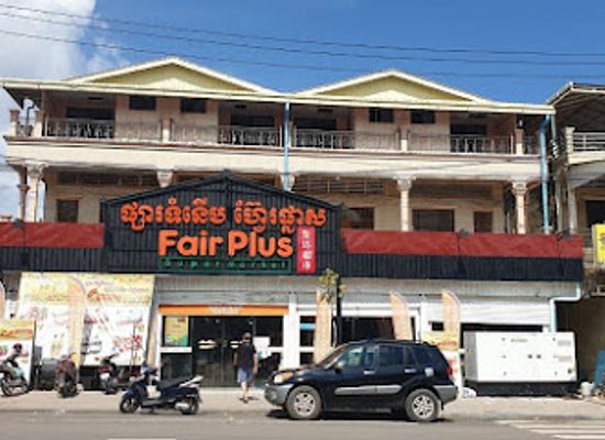 cambodia/preah-sihanouk/shop/fairplus-supermarket-preah-sihanouk