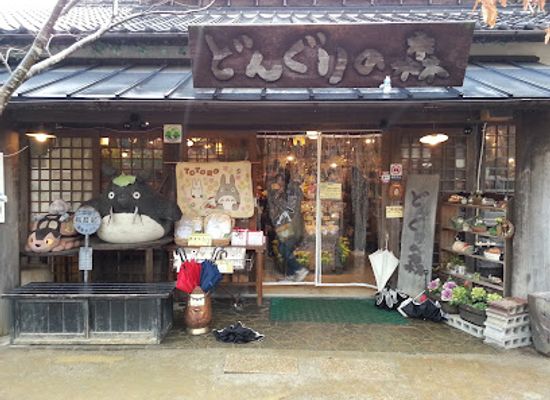 japan/yufuin/shop/donguri-no-mori
