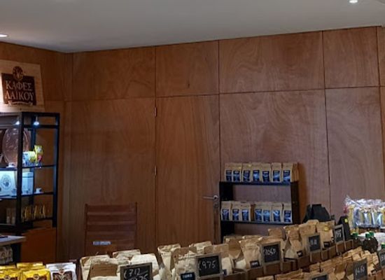 cyprus/larnaca-district/shop/people-s-coffee-shop