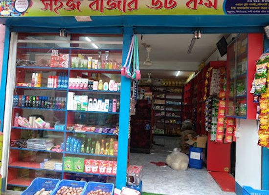bangladesh/barisal/shop/sahoj-bazar-dot-com