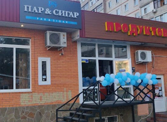 ukraine/sumy/shop/veip-shop-par-sigar