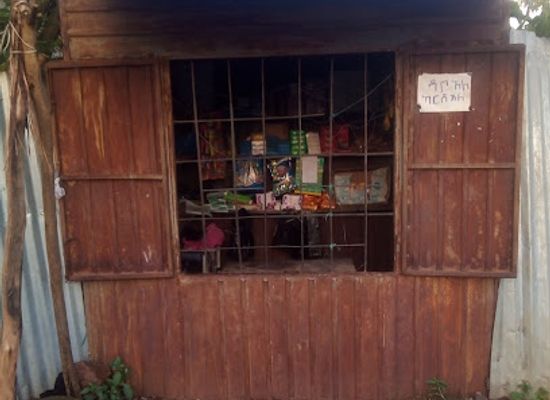 ethiopia/lake-tana/shop/nati-s-shop